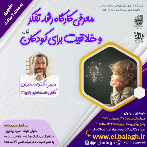 فبک