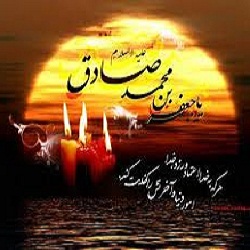 پیک الهی