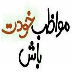 توصیه 