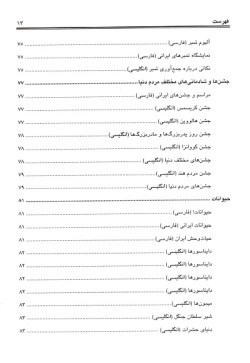  	س‍ای‍ت‌ه‍ای‌ ج‍ذاب‌ ای‍ن‍ت‍رن‍ت‍ی‌ ب‍رای‌ دان‍ش‌آم‍وزان‌