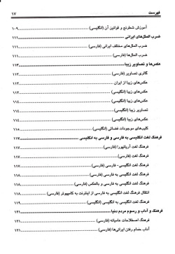  	س‍ای‍ت‌ه‍ای‌ ج‍ذاب‌ ای‍ن‍ت‍رن‍ت‍ی‌ ب‍رای‌ دان‍ش‌آم‍وزان‌