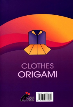 اوریگامی لباس
