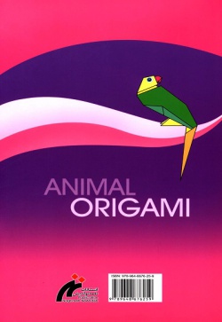 اوریگامی حیوانات