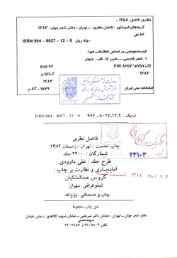  	گ‍ری‍ه‌ه‍ای‌ ام‍پ‍راطور