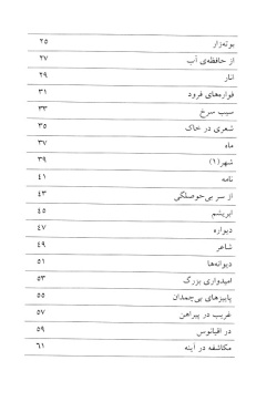  	گ‍ری‍ه‌ه‍ای‌ ام‍پ‍راطور