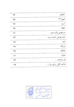  	گ‍ری‍ه‌ه‍ای‌ ام‍پ‍راطور