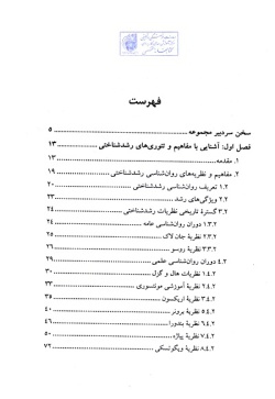 آیا کودکان قادر به فلسفه‌ورزی هستند؟ 