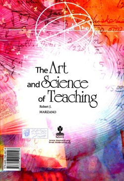 هنر و علم تدریس 