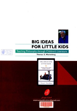 ایده‌های بزرگ برای بچه‌های کوچک: آموزش فلسفه از دریچه‌ی ادبیات کودکان ویژه‌ی معلمان دوره‌ی ابتدایی و پیش‌دبستان