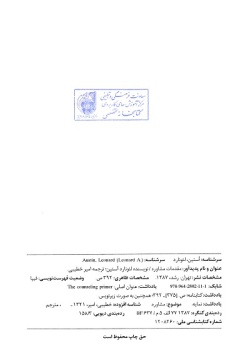 مقدمات مشاوره