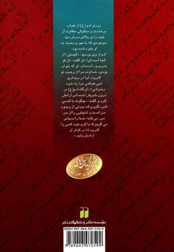 داستان پیامبران در قرآن