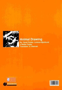 طراحی از حیوانات با مداد