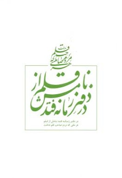  مهارت های زندگی نوجوانان تصمیم گیری راهنمای مربی