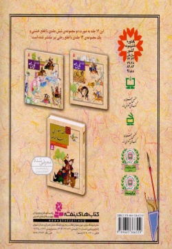 گردآفرید