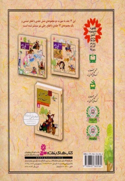 رستم و اسفندیار