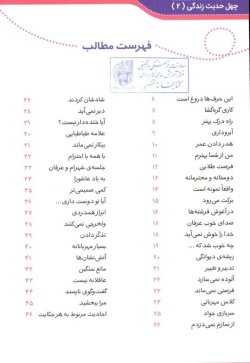 از نمازم نمی‌دزدم