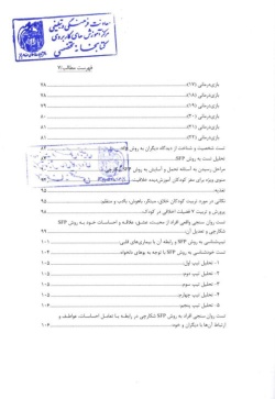 چگونه کودکان خلاق و نخبه داشته باشیم؟