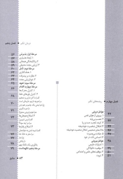 حتی به اندازه یک بند کفش!