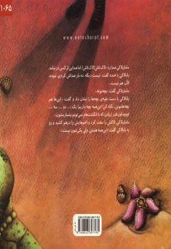دزدهای ساحلی