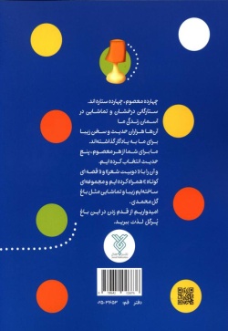 تنبلی را خط بزن