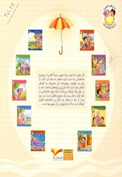 خدا هرگز نمی میرد