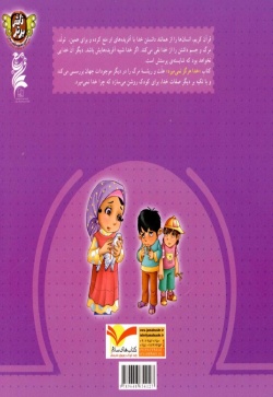 خدا هرگز نمی میرد