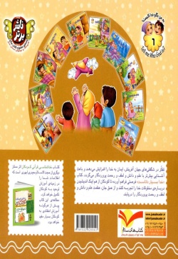 خدا بسیار داناست = God is very wise