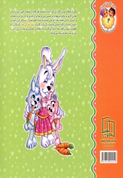 خدا غذا می‌دهد = God gives food