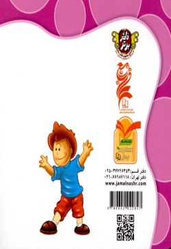 خدا بهترین بهترین‌ها
