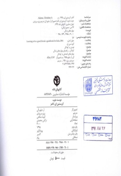 دوست خوب