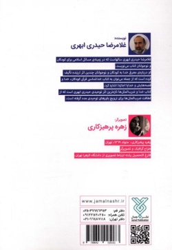 خدا درد داده، دوا هم داده