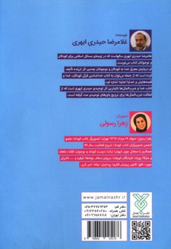 گربه برای رضای خدا موش نمی گیرد