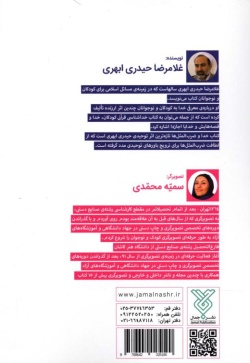 خدا خر را شناخت شاخش نداد