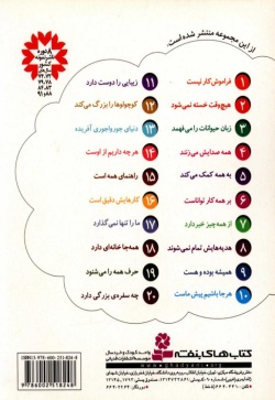 فراموش‌کار نیست