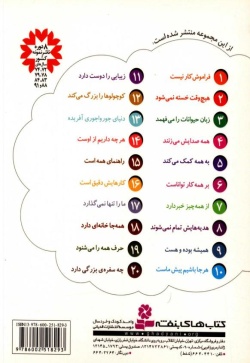 بر همه کار تواناست
