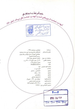 هدیه هایش تمام نمی شود