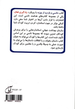 نانسی و بازدید از موزه