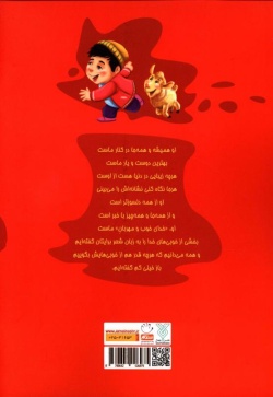خدای خوب و مهربان