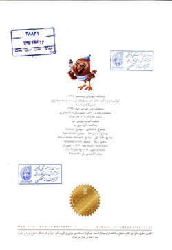 خدای خوب و مهربان