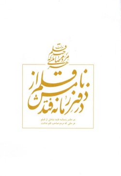 مدیریت استرس: کتاب کار نوجوان
