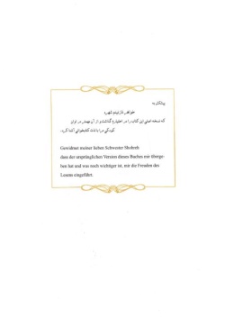 مدیریت استرس: کتاب کار نوجوان