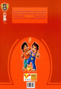 خدا دوستت دارد = God loves you