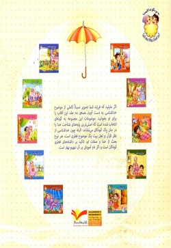 خدا دوستت دارد = God loves you