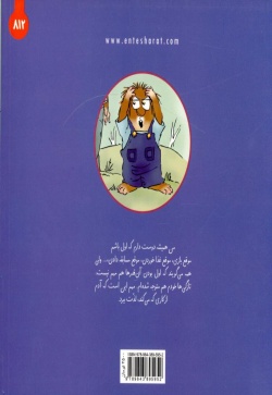 اول تو
