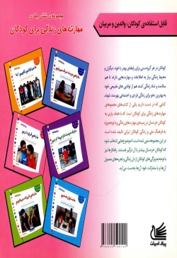 ما با هم فرق داریم