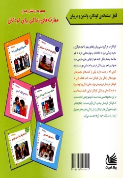 ما با هم شریک می‌شویم