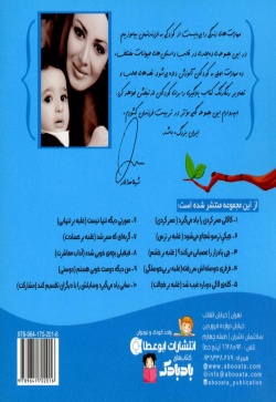 کله‌ی لاکی دوباره غیب شد