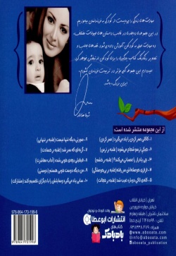چی پا دراز را عصبانی می‌کند؟