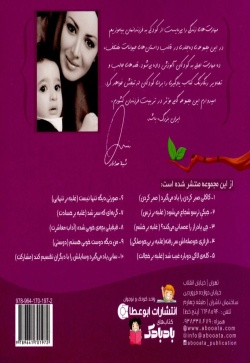 کاکلی صبر کردن را یاد می‌گیرد: مهارت آموزشی: صبرکردن