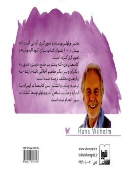 تولدت مبارک 
